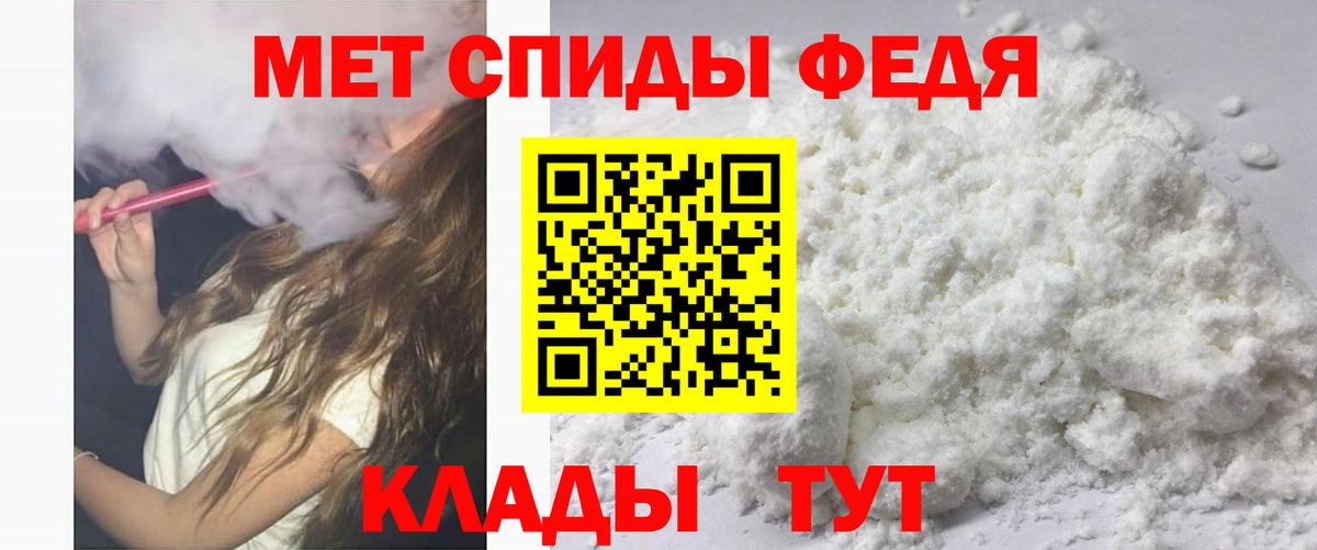 Amphetamine VHQ Лабытнанги