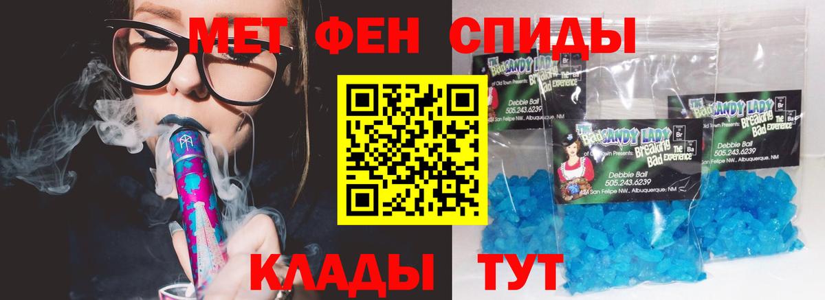 Лабытнанги  Амфетамин  Вход с VPN  АМФ  Amphetamine Розовый 