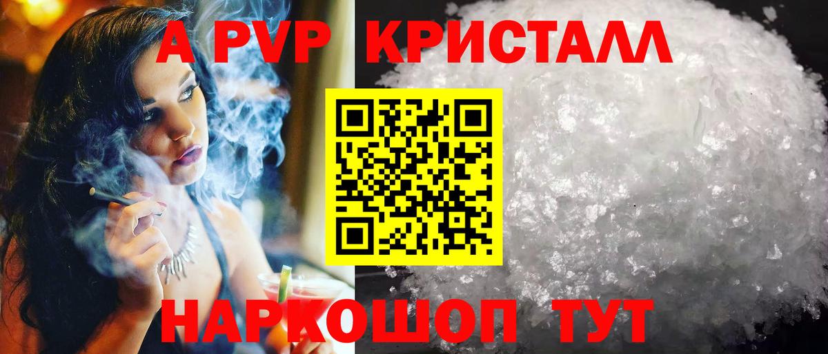 Лабытнанги  ГАШ  Вход с VPN  Мефедрон   Марихуана  Кокаин 
