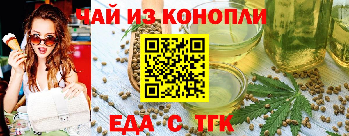 Меф мяу мяу Лабытнанги