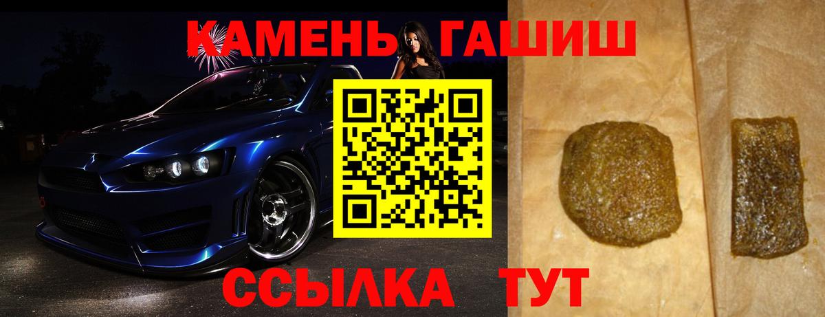 ГАШ Cannabis  Вход с VPN  Гашиш Cannabis  Лабытнанги 