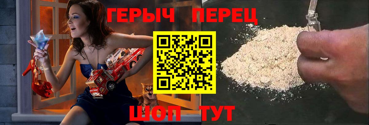 Героин афганец Лабытнанги
