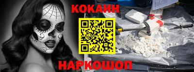 марки lsd Жуковский