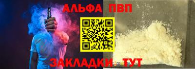 марки lsd Жуковский
