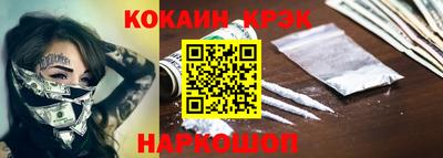 spice Заводоуковск