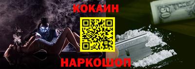 марки lsd Жуковский