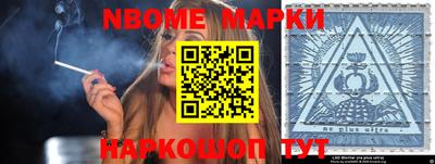 марки lsd Жуковский