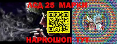 марки lsd Жуковский
