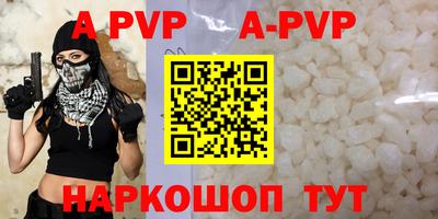 spice Заводоуковск