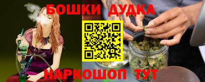 spice Заводоуковск