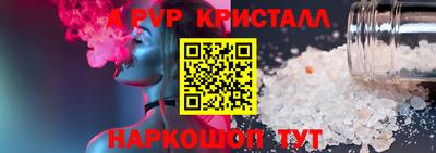 марки lsd Жуковский