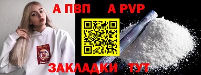 spice Заводоуковск