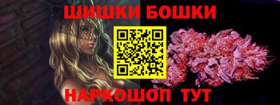 марки lsd Жуковский