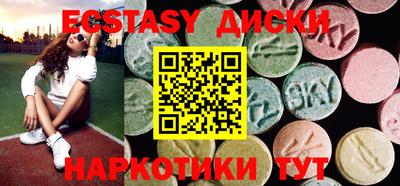 марки lsd Жуковский