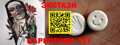 spice Заводоуковск