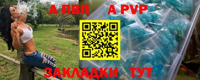 spice Заводоуковск