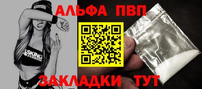 spice Заводоуковск
