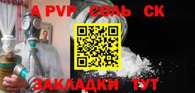 марки lsd Жуковский