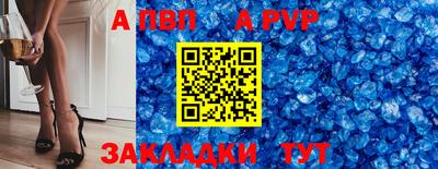 марки lsd Жуковский