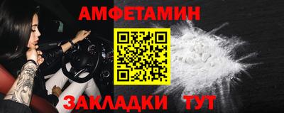 марки lsd Жуковский