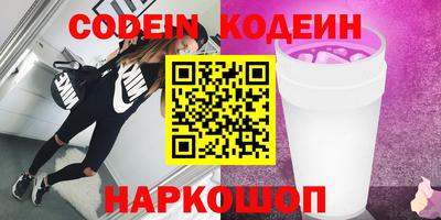 spice Заводоуковск