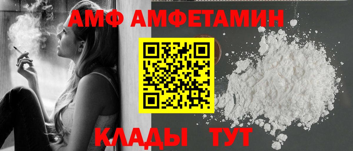 Лабытнанги  МЕТАМФЕТАМИН мет  Первитин  Вход с VPN 