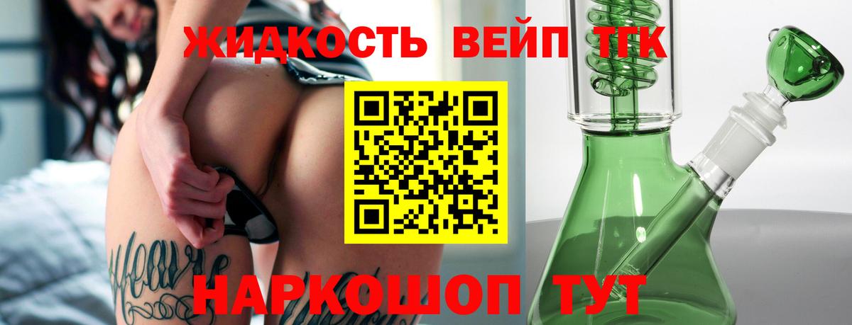 Лабытнанги  ТГК THC oil  мега онион  Вход с VPN 