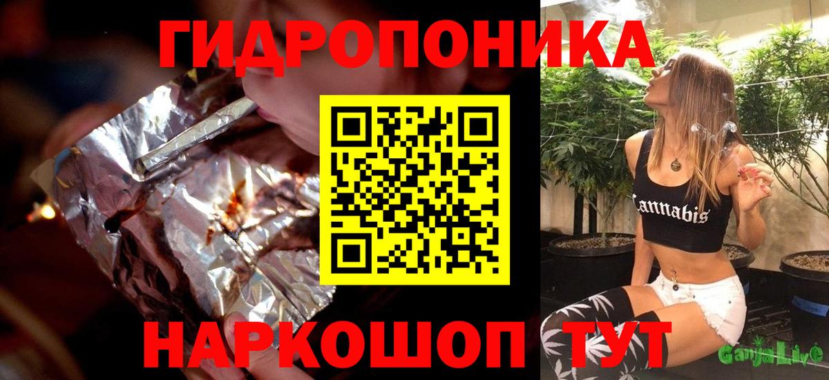 Марихуана Bruce Banner  Марихуана семена  Вход с VPN  Лабытнанги  Бошки Шишки White Widow 